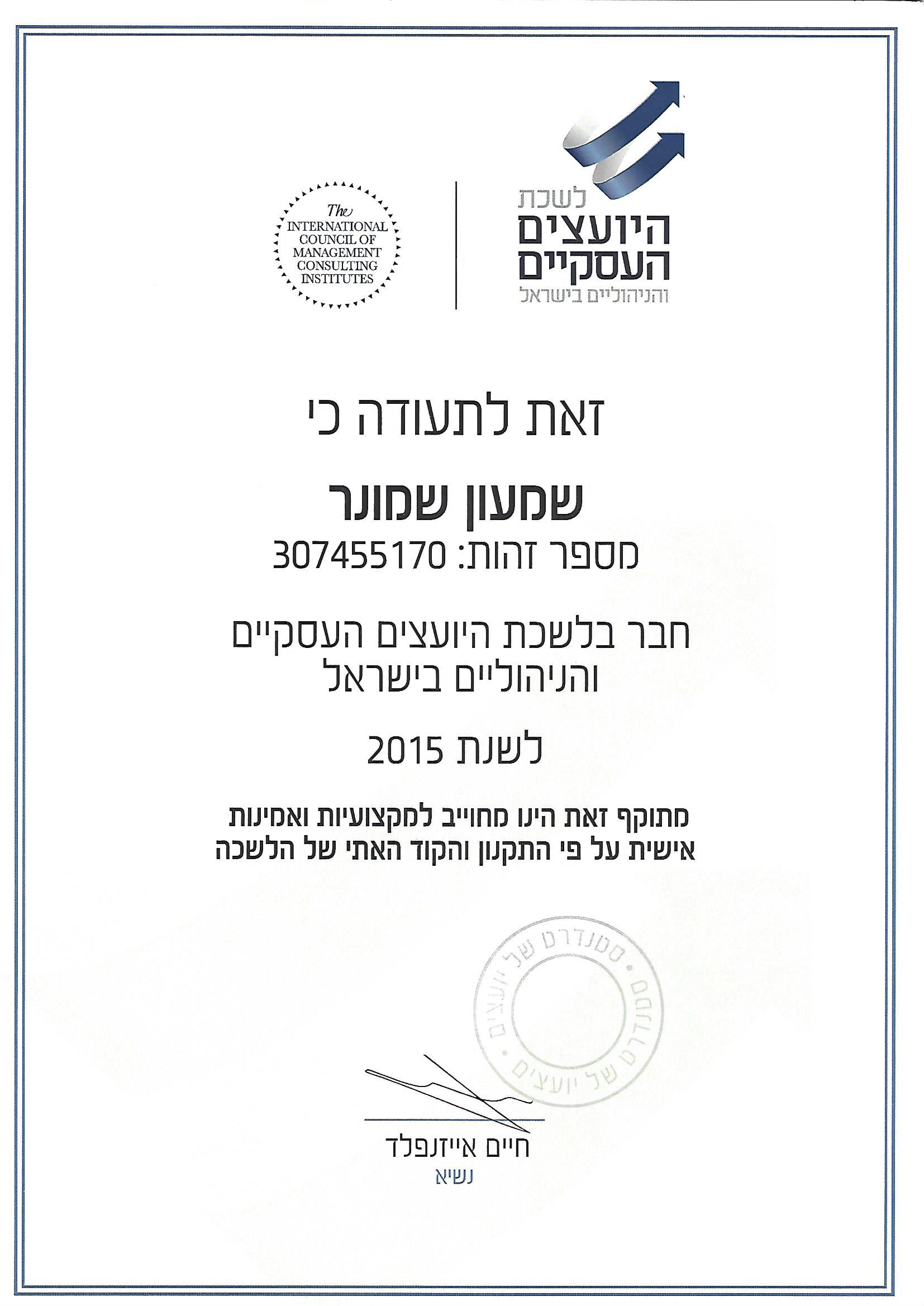 ליווי
